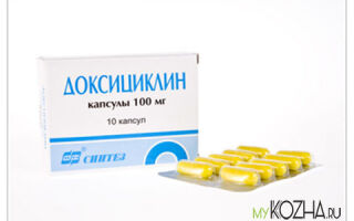 Применение антибиотика «Доксициклин» для лечения прыщей и кожных заболеваний