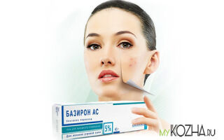 Бой прыщам — Базирон Ас за здоровую кожу