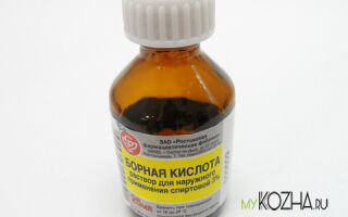 Применение Борной кислоты против прыщей
