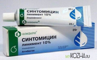 Применение Синтомициновой мази для борьбы с прыщами