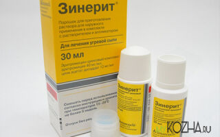 Применение Зинерита против прыщей