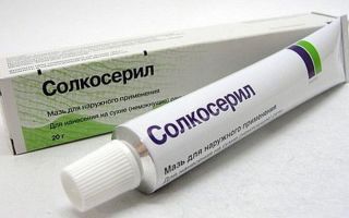 Инструкция по применению, состав, аналоги Солкосерила